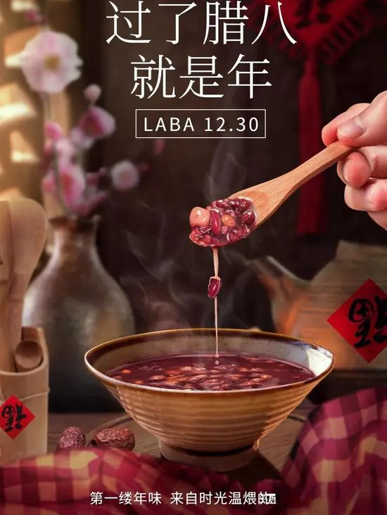 中华诗艺社【黑龙江分社】微刊第310期(图5)