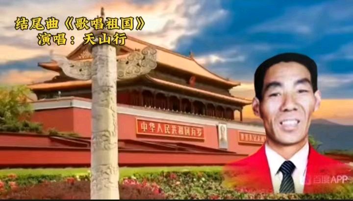 龙腾盛世扬风帆 诗韵再创新辉煌一一秋雨文化传媒诗韵学院迎春晚会（图26）