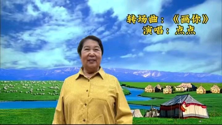 龙腾盛世扬风帆 诗韵再创新辉煌一一秋雨文化传媒诗韵学院迎春晚会（图15）