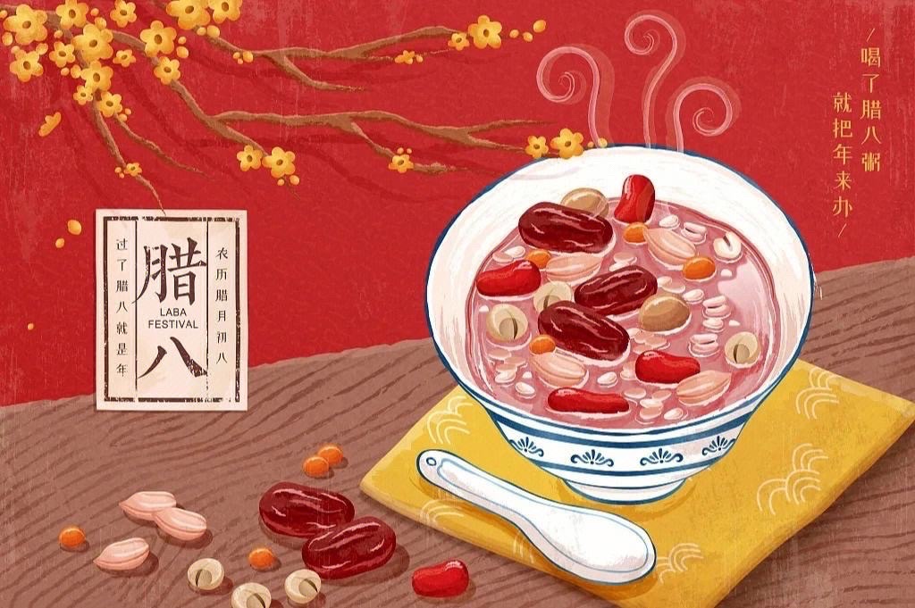 腊八节抒怀（诗三首）||文/ 云水禅心