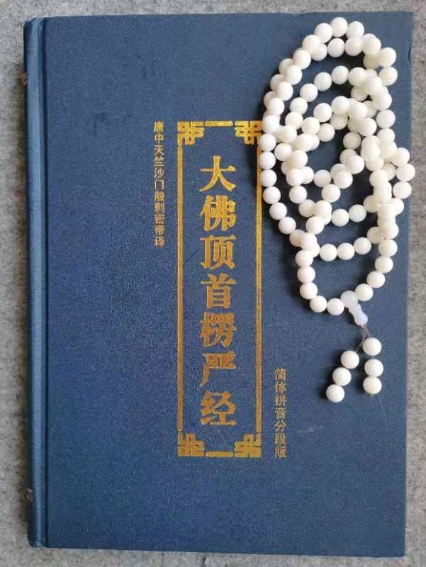 作者：吴静（墨闲）《冰川的钥匙》8082期【新京都文艺】