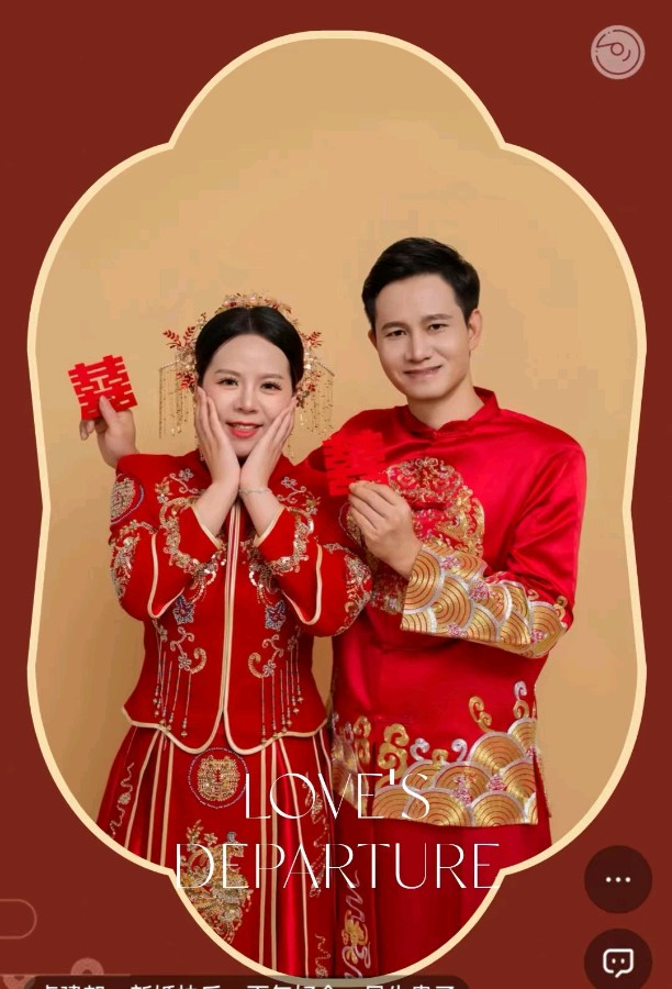 凤凰台上忆吹箫.贺外甥永广喜结连理作者/卓顺贵（图3）