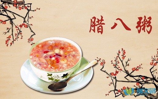 *腊八诗词小辑*作者 王香谷（悉尼）【冰心文化传媒】主编冰心〔中国〕（图3）