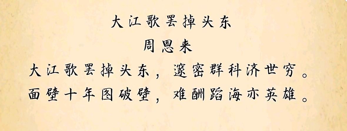 《再唱那首歌》作者/姚志军 诵读/雨杉 编辑/青青【花雨馨声】第556期（图9）