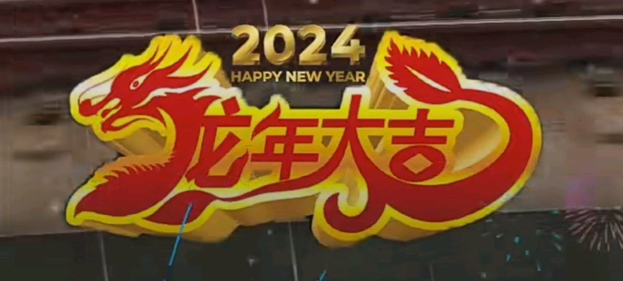 🎥【🌇腊八之歌】〈第06集〉（图3）