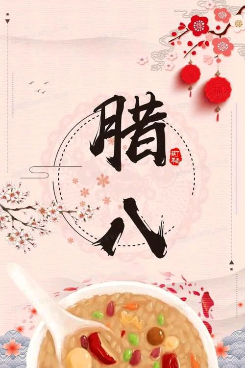 【新山东文学社】《腊月歌》作者/锦河 主播/墨兰（图3）