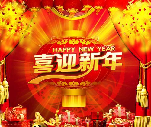 【新山东文学社】《腊月歌》作者/锦河 主播/墨兰（图4）