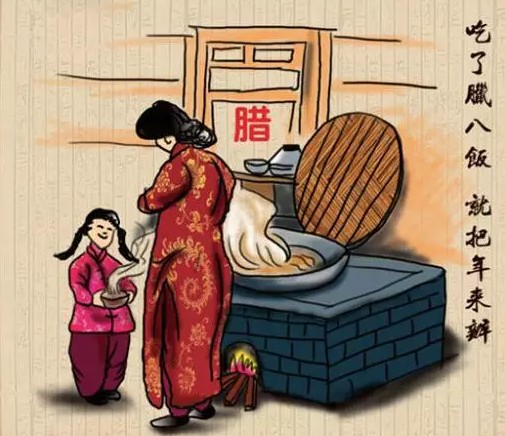 《九江文学社：北京头条》腊八节专刊【总第1974期】（图14）