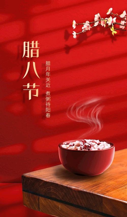 【藏头诗】过了腊八就是年 作者/王俊杰（图3）