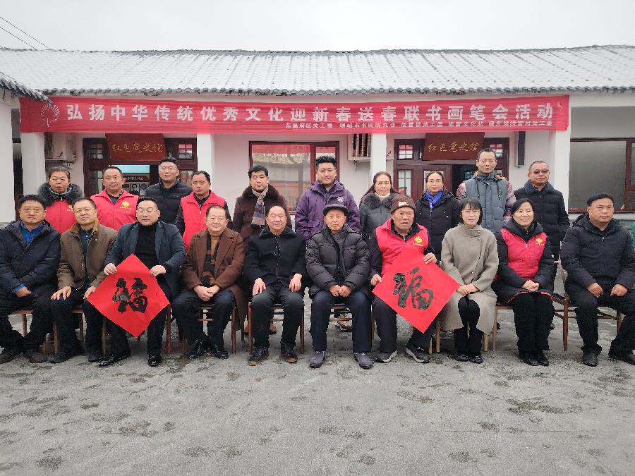 聊城市书画研究会赴东昌府区侯营镇开展弘扬中华传统优秀文化迎新春送春联书画笔会活动