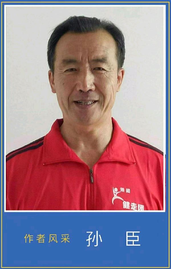 《腊八节》七绝诗二首 文/孙臣(图6)