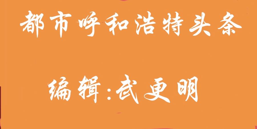 七律·忆腊八节作者 /讲理