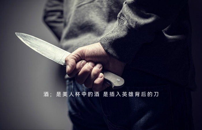 酒 歌∥作者/回眸一笑∥诵读/老菩提(图10)