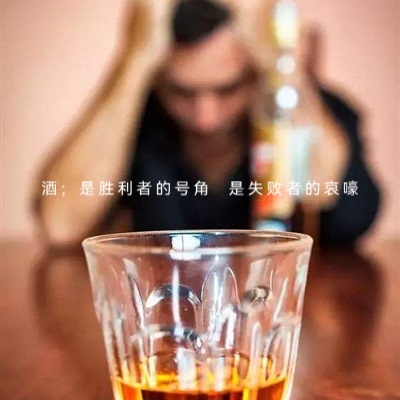 酒 歌∥作者/回眸一笑∥诵读/老菩提(图8)