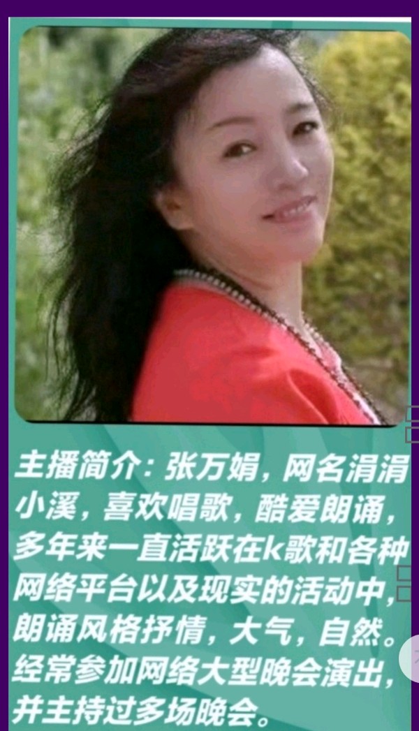 也说腊八粥 作者/闫明辉 朗诵/张万娟（图9）
