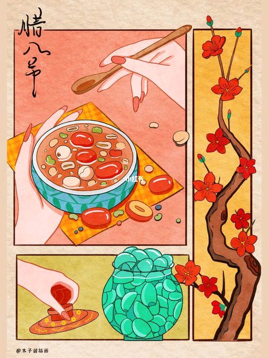 也说腊八粥 作者/闫明辉 朗诵/张万娟（图3）