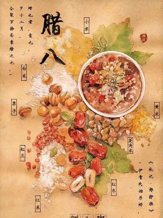 也说腊八粥 作者/闫明辉 朗诵/张万娟（图6）