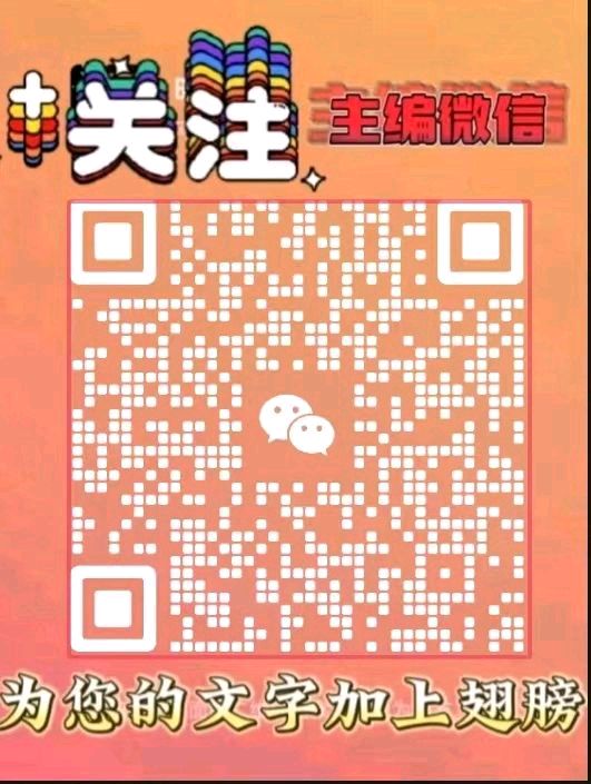 藏头诗:腊八时节 藏头诗:浓情腊八暖人心 文/王俊杰(天津)（图6）