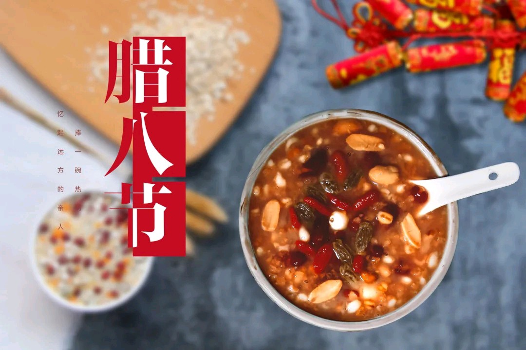 七绝六首 腊八抒怀 萧怀力（克山县）（图4）