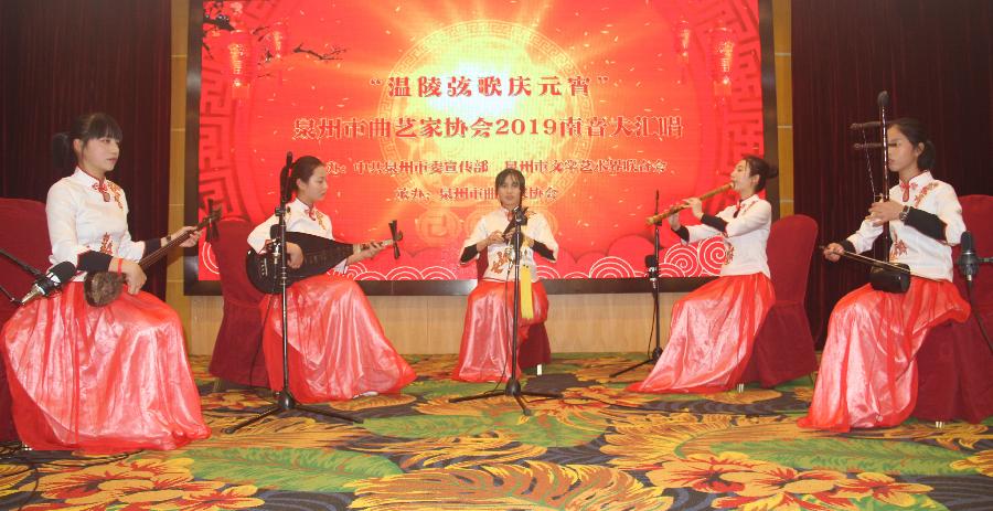 七绝-泉州南音～诗||雅轩琴韵（图16）