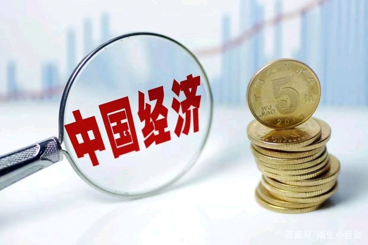 金字经～2023年中国经济总量增长5.2%文/冯志清（上海）【冰心文化传媒】主编 冰心（图5）