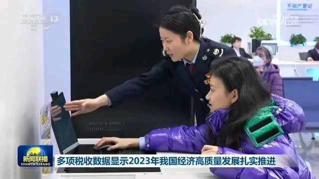 金字经～2023年中国经济总量增长5.2%文/冯志清（上海）【冰心文化传媒】主编 冰心（图10）
