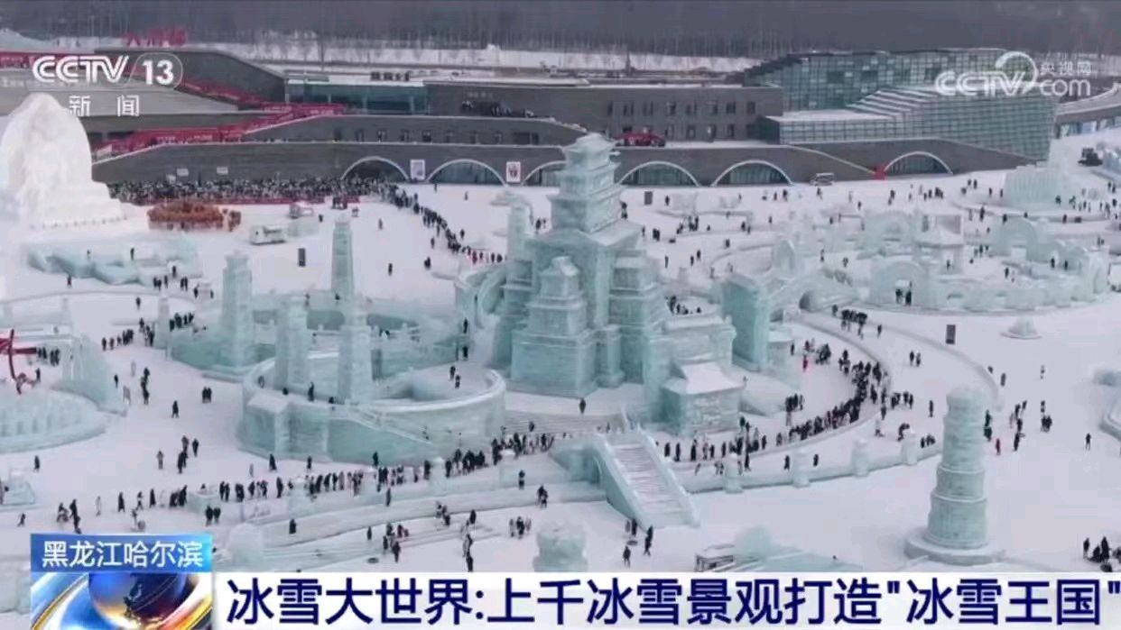 金字经～2023年中国经济总量增长5.2%文/冯志清（上海）【冰心文化传媒】主编 冰心（图12）