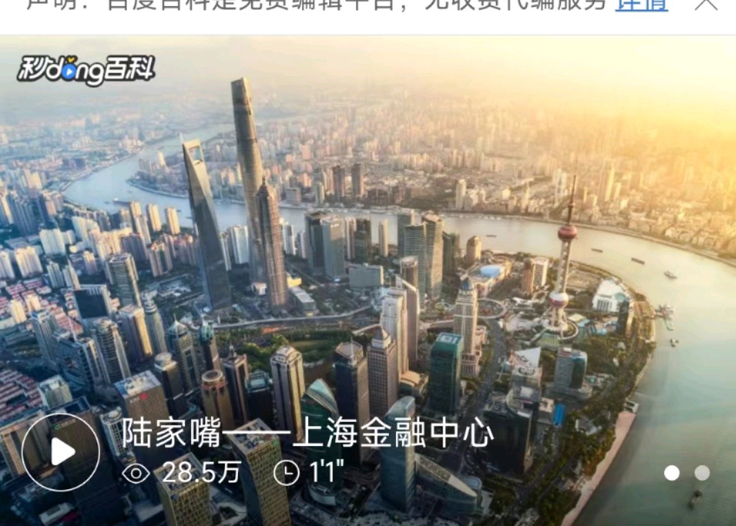 金字经～2023年中国经济总量增长5.2%文/冯志清（上海）【冰心文化传媒】主编 冰心（图14）