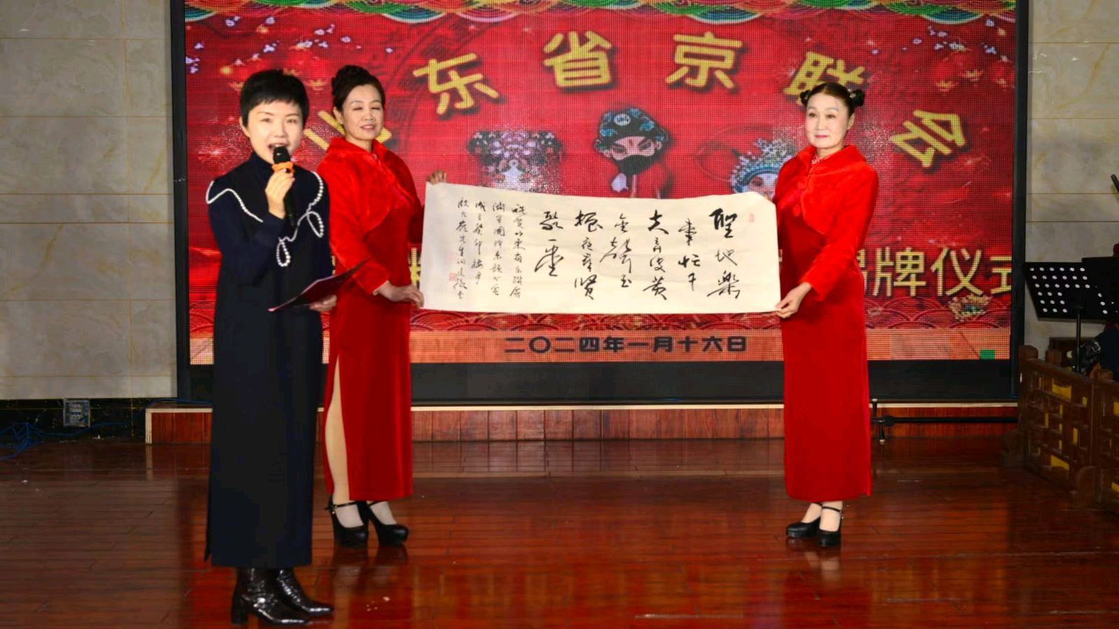 济宁市国粹京韵会成立(图3)