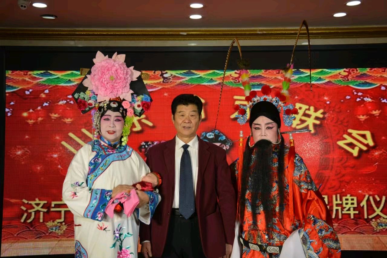 济宁市国粹京韵会成立(图4)