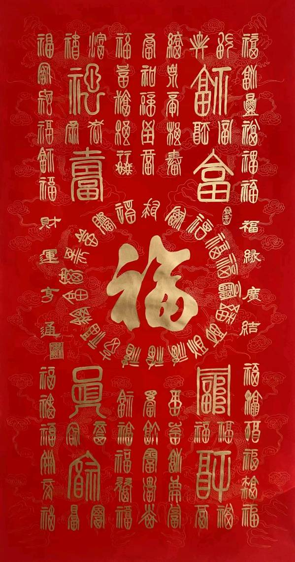 联机全球发布唐增虎作品欣赏（图5）