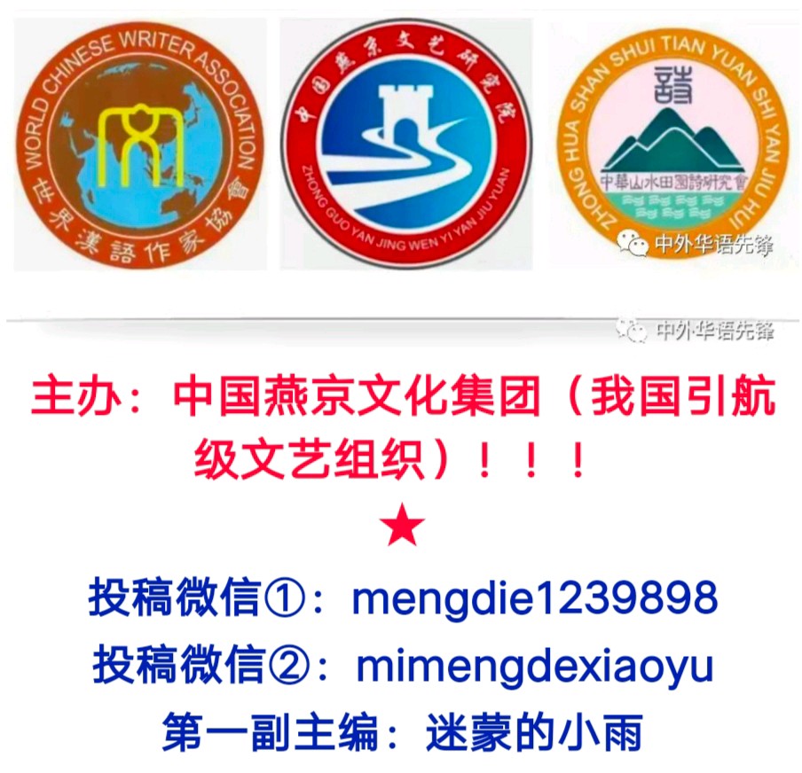 龙腾盛世.龙年全国顶级诗书画家大赛（图7）
