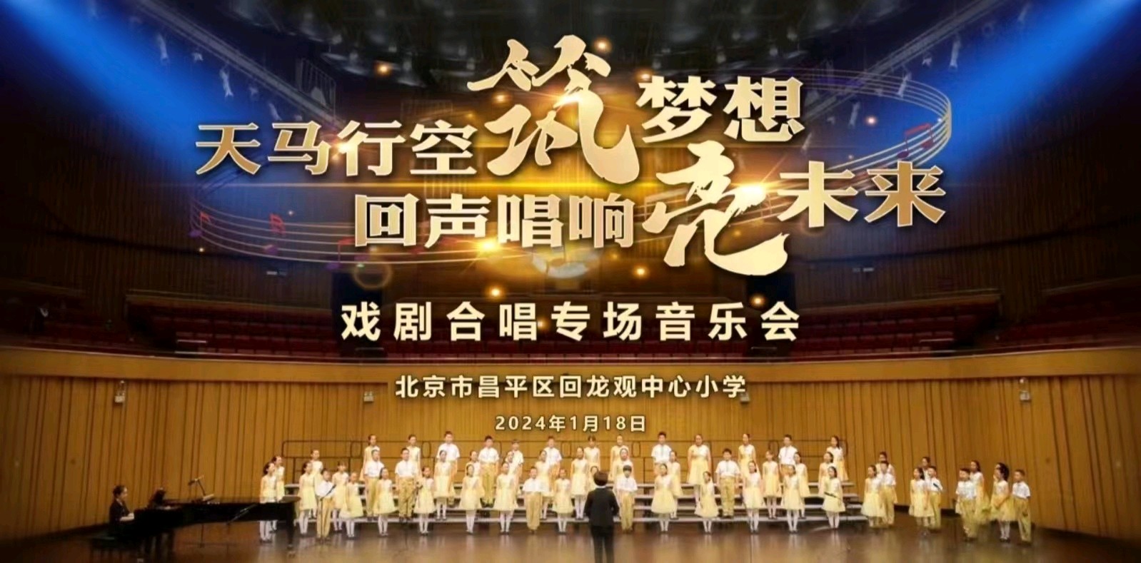 弘华朗诵【观音乐会有感】作者/王胜利（图4）