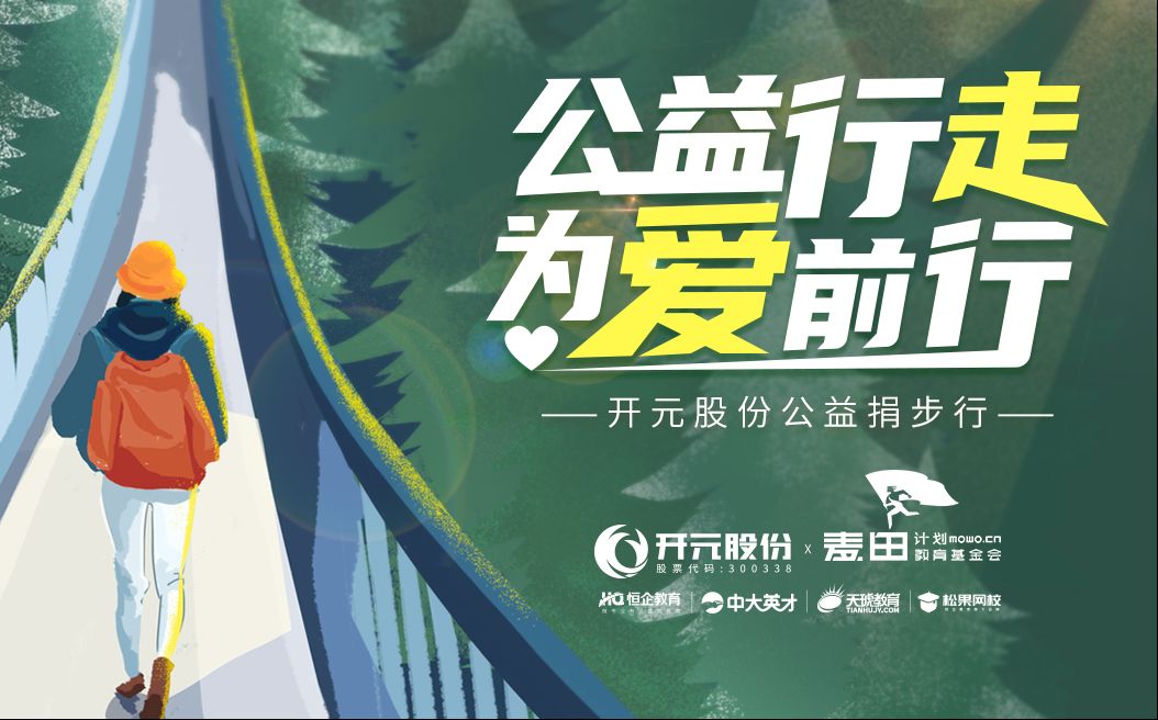 诗词小辑*邱建铭〔广东〕【冰心文化传媒】（图12）