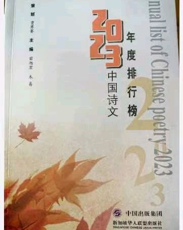作者:刘如春《写在定南高铁站》8024期【新京都文艺】(图3)