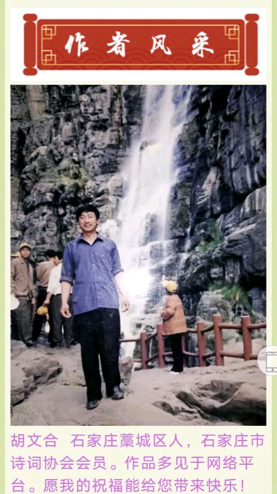 《腊梅》胡文合（图4）
