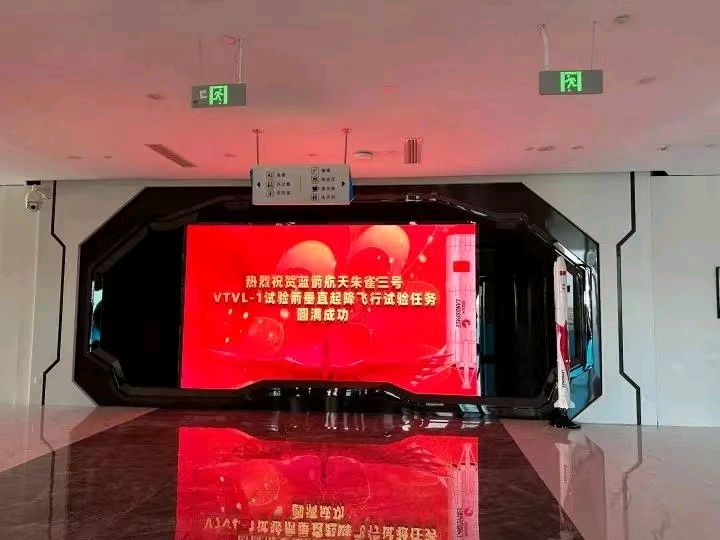 天净沙-朱雀3火箭可重复垂直起降成功*文/冯志清（上海）【冰心文化传媒】主编 冰心（图10）