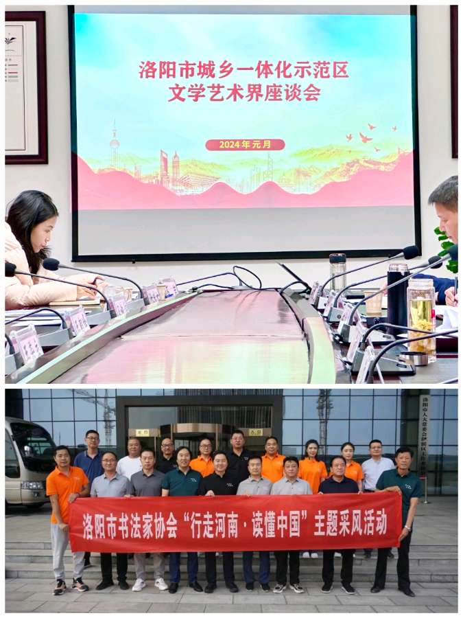 在伊滨正青春暨洛阳市伊滨区文学艺术座谈会召开