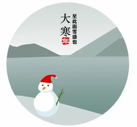 ［大寒日诗集］作者/邹晓华/许碧霞/冯清明/韩满林……莲叶之珠文学社（图6）