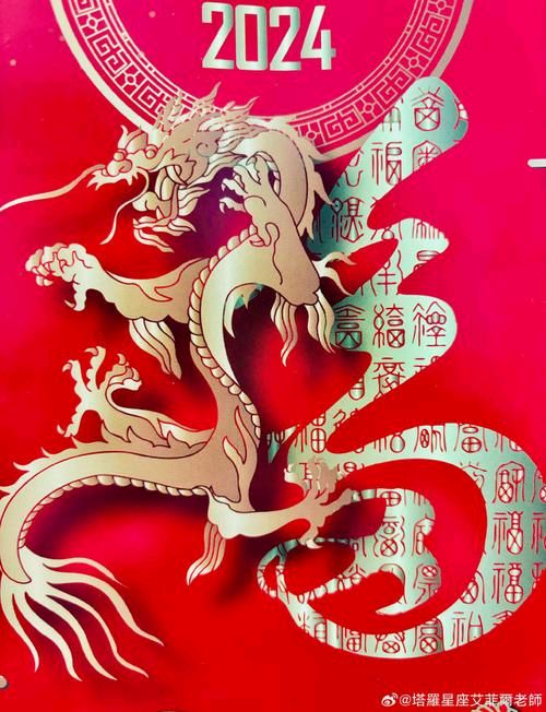 《中国龙》作者:丹桂飘香【主播:丹桂】【桃源国际诗歌文化传媒】用声音传递温暖以诵读致敬人生♬（图6）