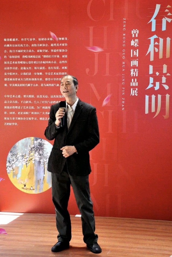 冰心文化传媒隆重推出 曾嵘〔广东〕橄榄树〔广东〕诗画诗集十四【冰心文化传媒】总编 冰心（图12）