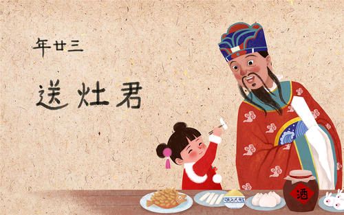《送灶王爷》吉耀国／诗（图3）