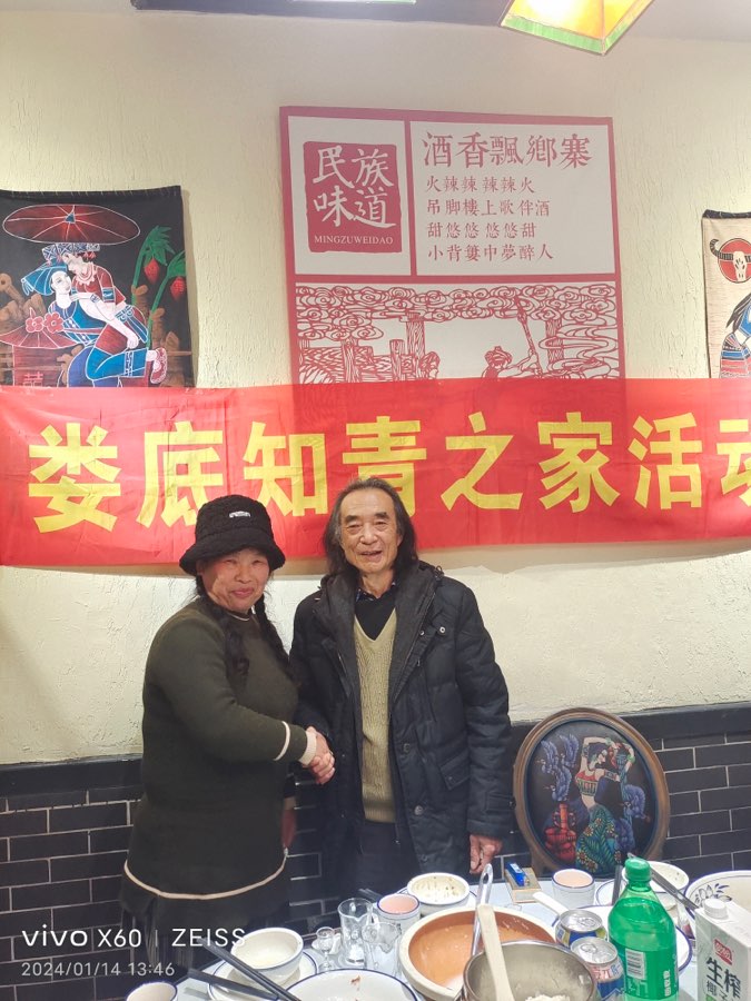 王界明||龙辰春联五副 个人专辑第64期 京津沪头条（图23）