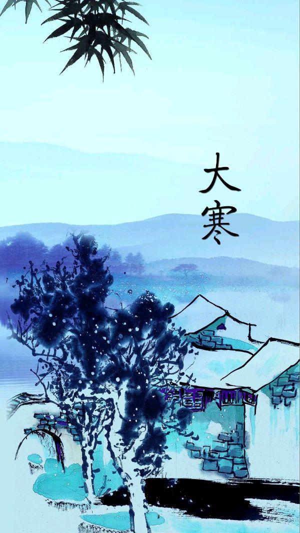 《九江文学社：北京头条》《大寒节气》专刊【总第1975期】（图7）
