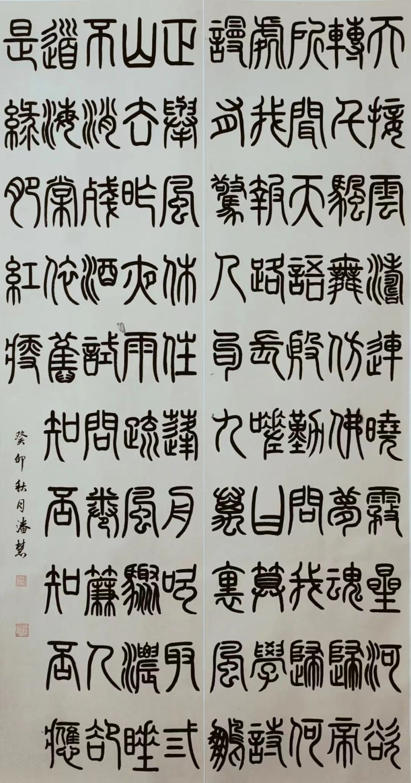 山东潘慧书画作品欣赏（图8）