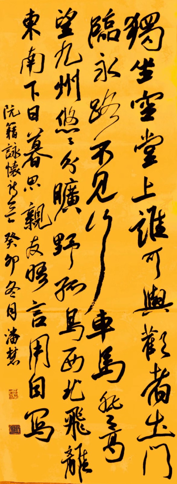 山东潘慧书画作品欣赏（图5）