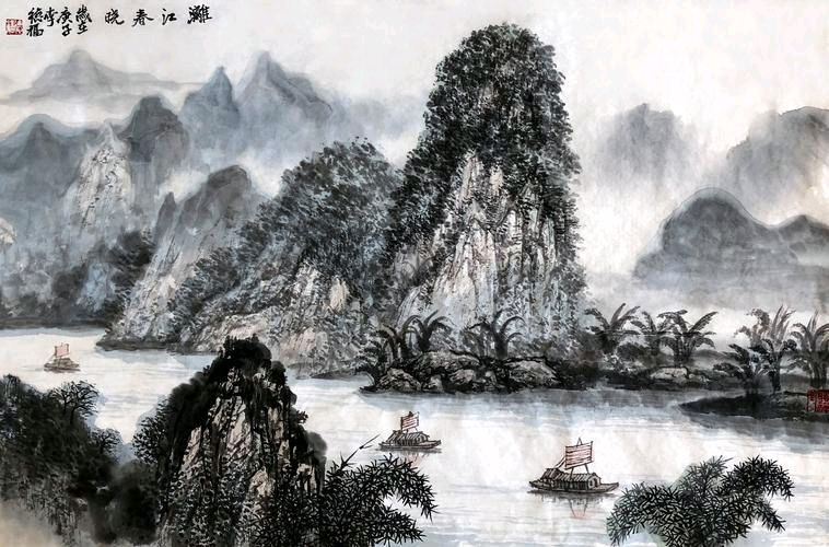 江南诗絮《王佐臣.诗选》(图7)