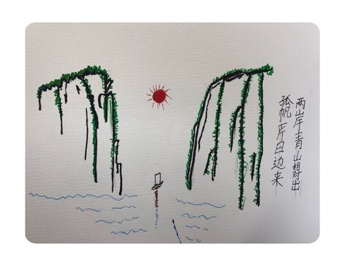 江南诗絮《王佐臣.诗选》(图8)