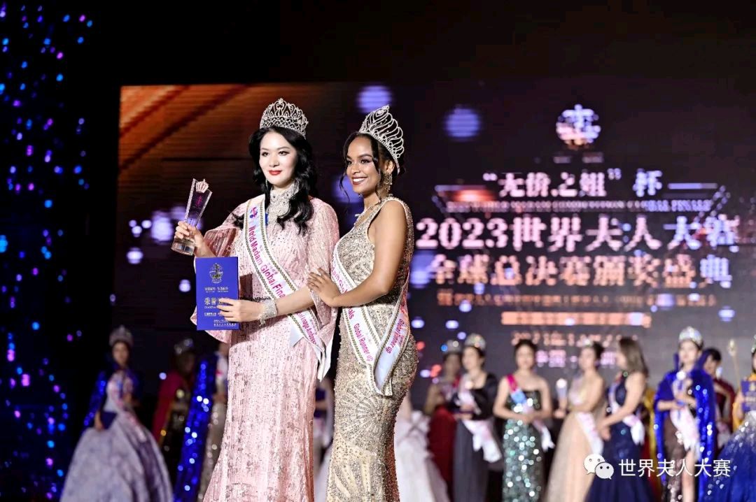 2023世界夫人全球总决赛深圳落幕舒高荣获全球总冠军(图2)