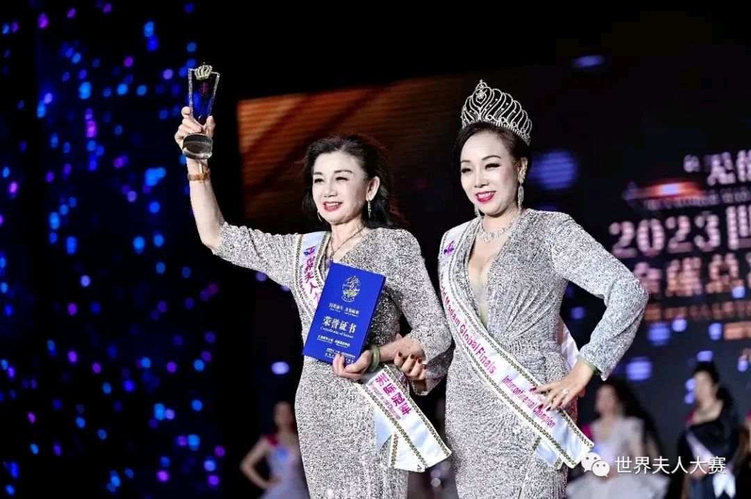 2023世界夫人全球总决赛深圳落幕舒高荣获全球总冠军（图16）